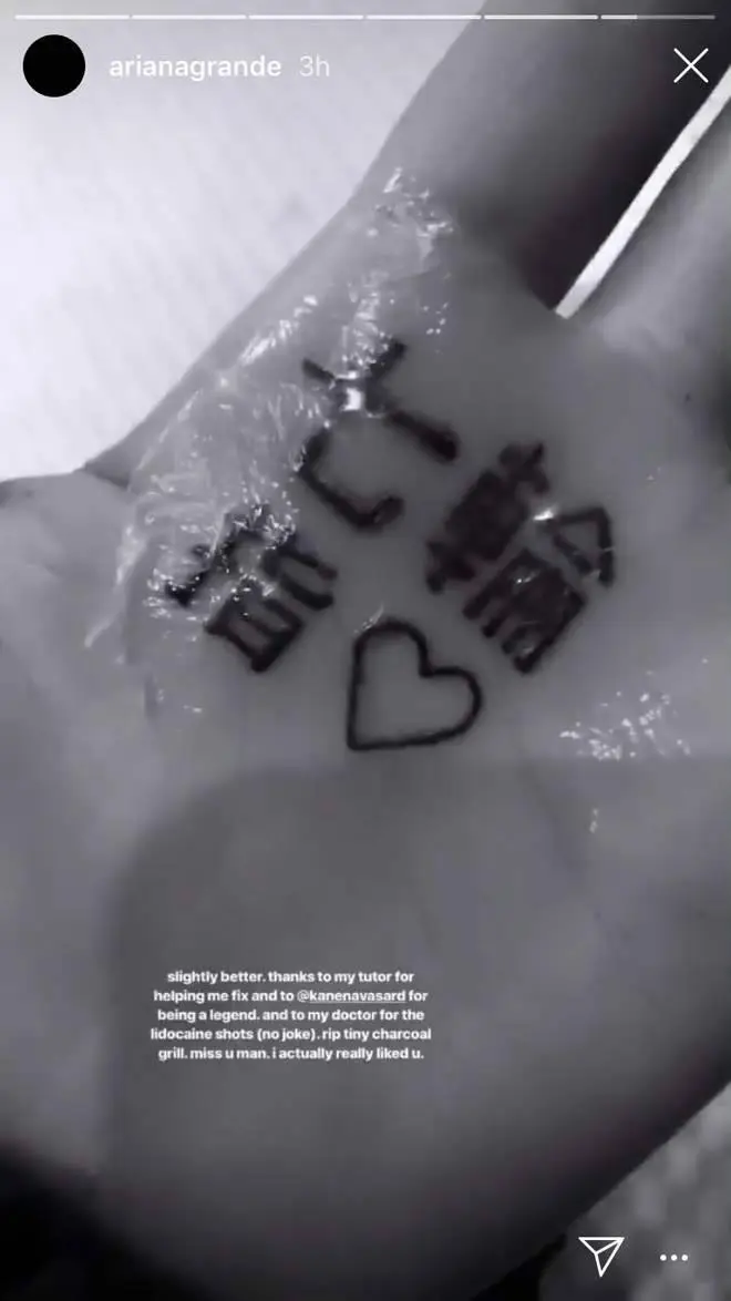 Ariana later rectified the incorrectly-spelled inking